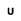 u 