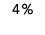4 %
