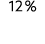 12 %