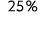 25 %