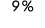 9 %